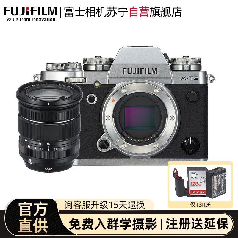 Fujifilm/ʿX-T3/XT3(16-80mm) ʿ ޷ ΢    4KƵ ۴ͼƬ