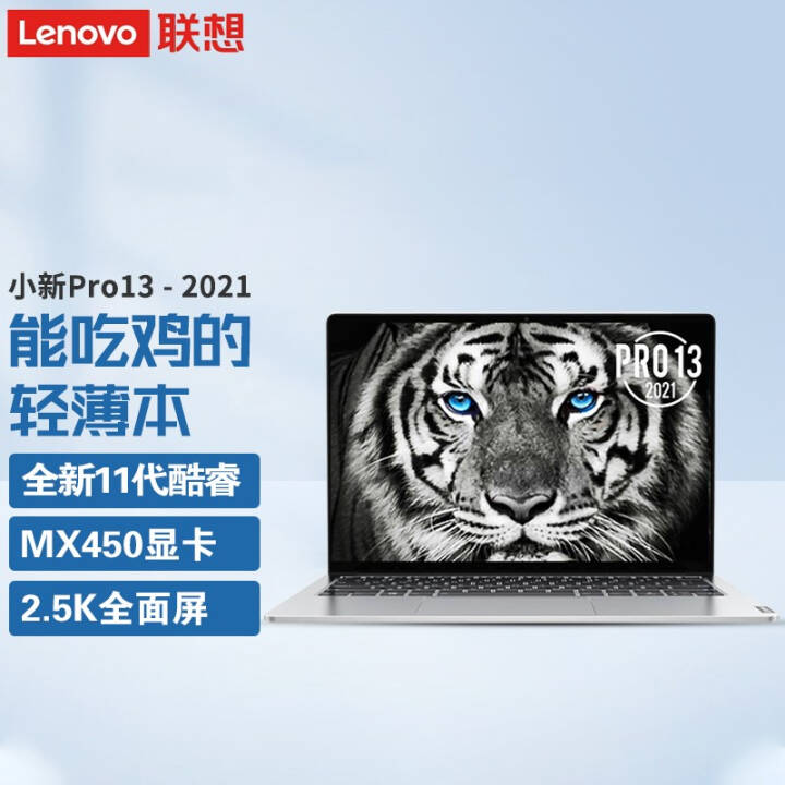 СPro13 2021ʼǱ13.3Ӣ11i5Ůᱡѧ칫Ϸ حi5-1135G7 16G 1TB̬ MX450ͼƬ