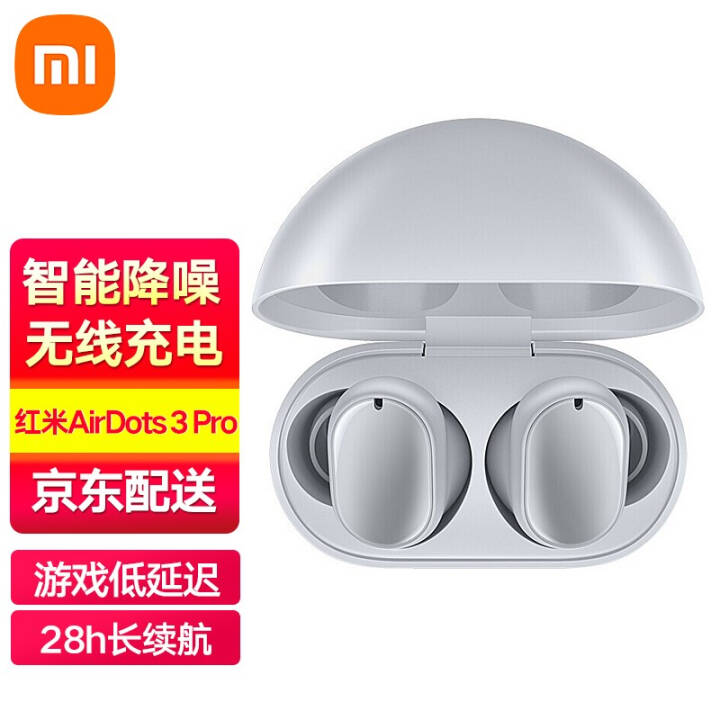 СףMI Redmi AirDots 3Protws˫˶ֶ Redmi AirDots 3 Pro ͼƬ