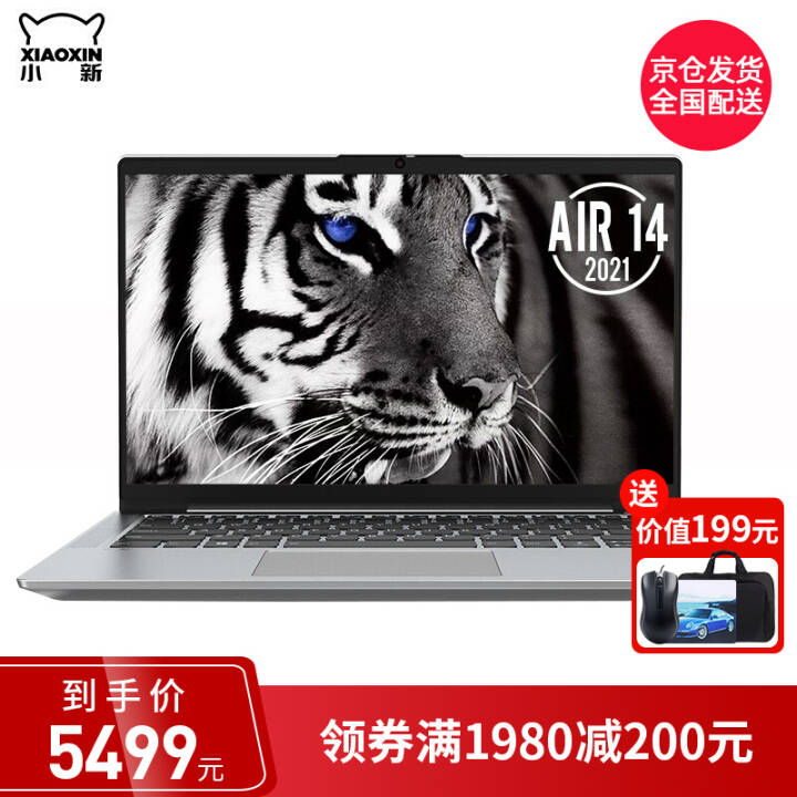 루LenovoСAir14 2021i5Ϸ칫ƳᱡʼǱ14Ӣ i5-1135G7 16G 512حMX450 MXϵжͼƬ