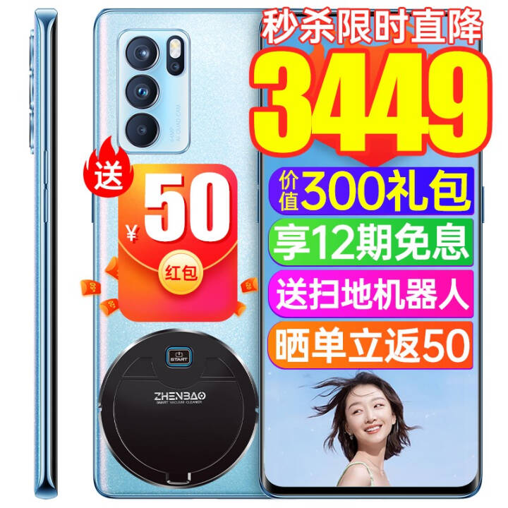 ײ2749OPPO Reno6ֻ oppoֻ5gƷ ȫͨ opporeno5 Reno6 Pro纣(8+128G) Enco Airײ͡1ӱ+ɹ50ͼƬ