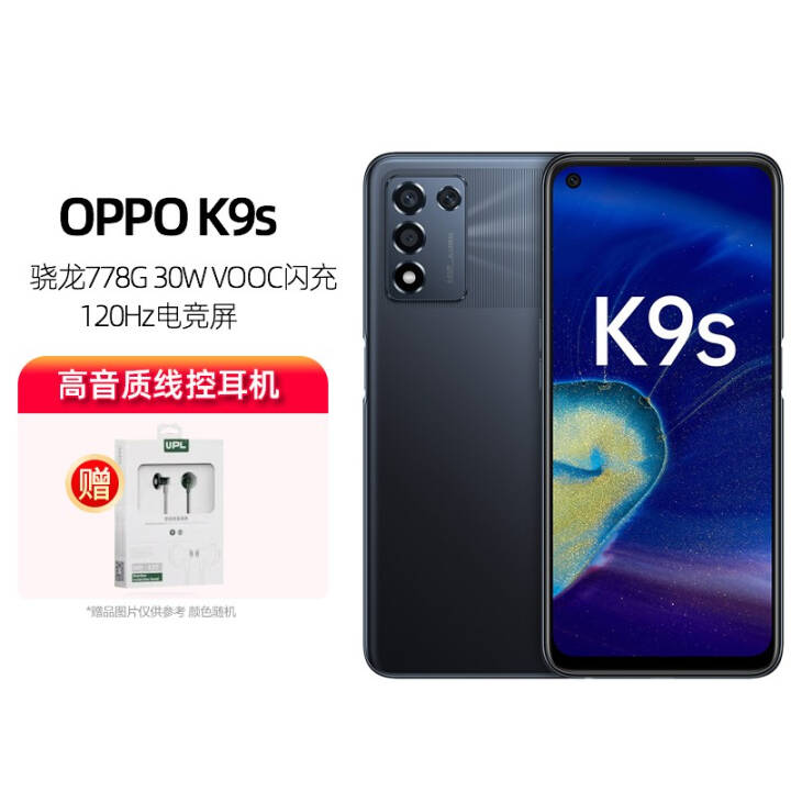 OPPO* K9s 5Gȫֻͨ ʿ 6GB+128GBͼƬ