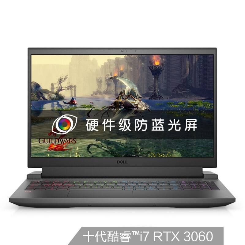 DELL G15Ϸ15.6ӢѧͼƱʼǱ(˺ʮi7-10870H 16Gڴ 512G̬ RTX3060/6G 100%ɫ 165Hz羺) ͼƬ