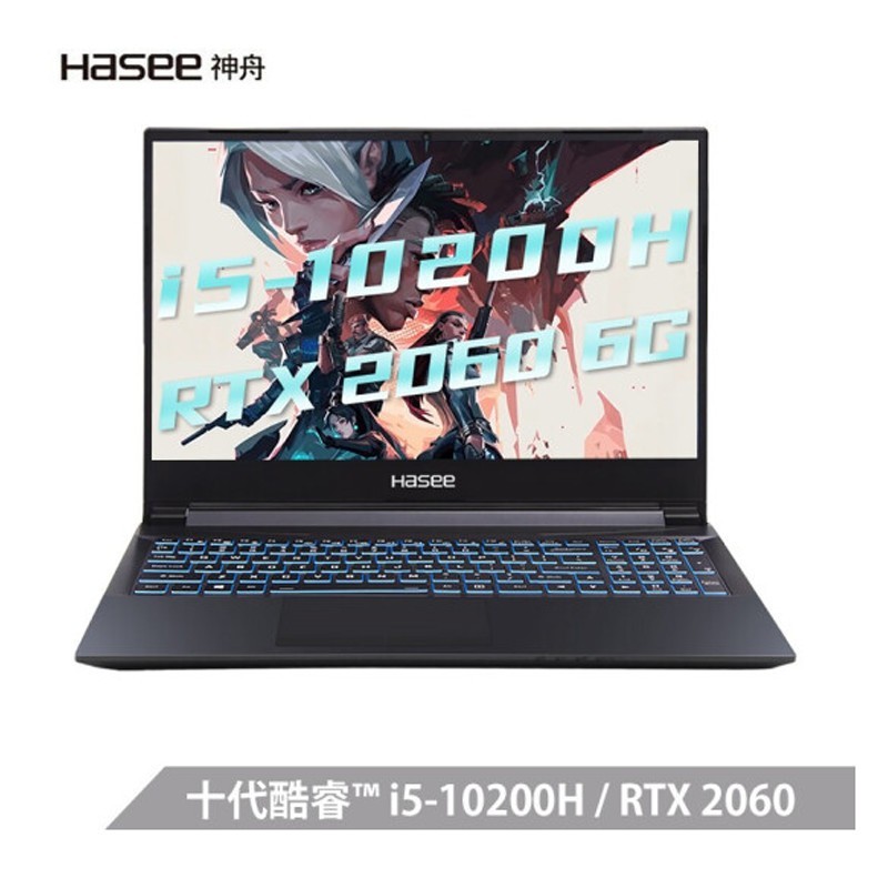 (HASEE)սZ8-CU5NB Ӣضi5-10200H RTX2060 6G 15.6Ӣ144HzϷʼǱ(8G 512G SSD IPS)ͼƬ