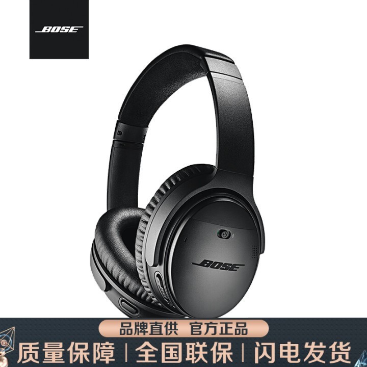 Bose QuietComfort 35 IIɫ QC35  ɫͼƬ