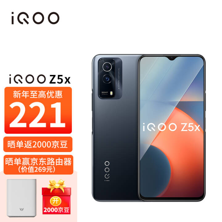 vivo iQOO Z5xֻ 8+128GB ͸ 900о 5000mAh 120Hzˢ 44W ˫ģ5Gȫͨiqooz5xͼƬ