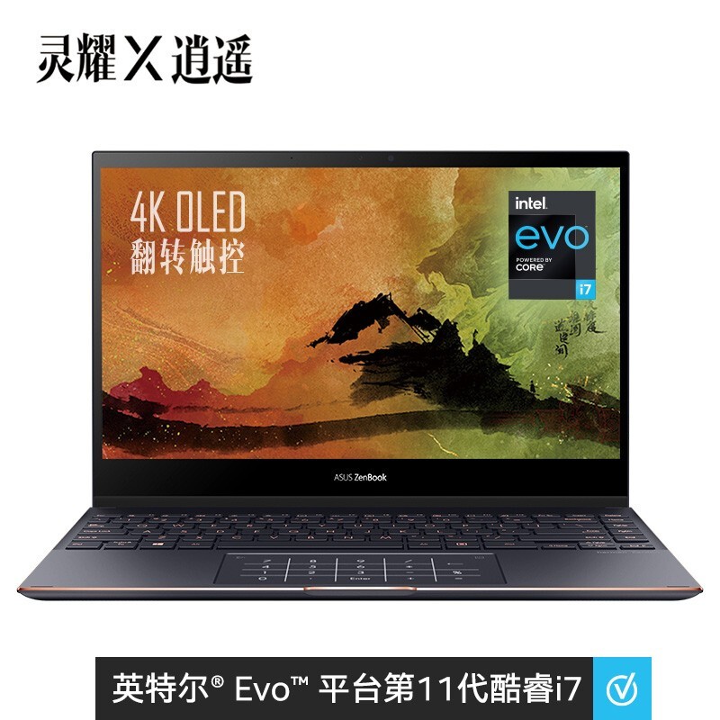 ˶(ASUS) ҫXңӢضEvoƽ̨11i7-1165G7 16Gڴ 512GB̬ īڣ13.3Ӣᱡ4K OLEDתرʼǱͼƬ