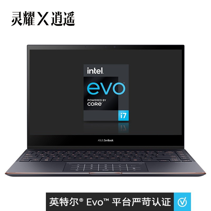 ˶(ASUS)ҫXݺ ӢضEvoƽ̨֤ʮһi7 13.9Ӣ糬ᱡ3:2ѧ칫ʼǱ(i7-1165G7 16G 512G WIFI6 ɫ)īͼƬ