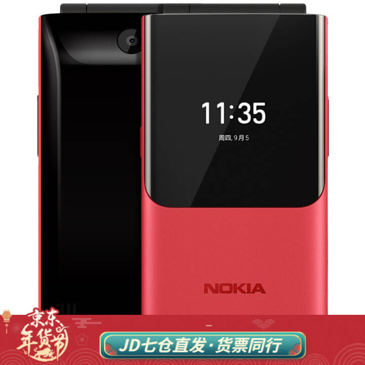 ŵ NOKIA 2720 ƶͨȫͨ4G˫˫ֻȵ㱸ùܻ ѧֻ ɫͼƬ