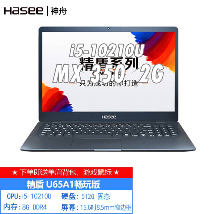  KINGBOOK U65A/U45A2/S2 ʮi5ᱡ칫ʼǱ KINGBOOK U65A1ͼƬ