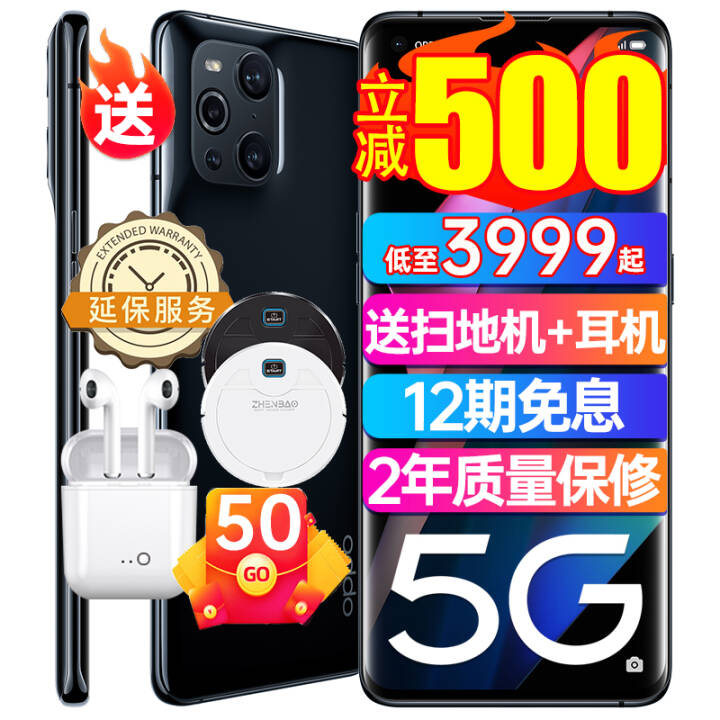 600OPPO Find X3 5Gֻoppofindx3findx2proֻ Find X3   8G+128Gȫͨ ٷ䡾1ӱ+50ԪͼƬ