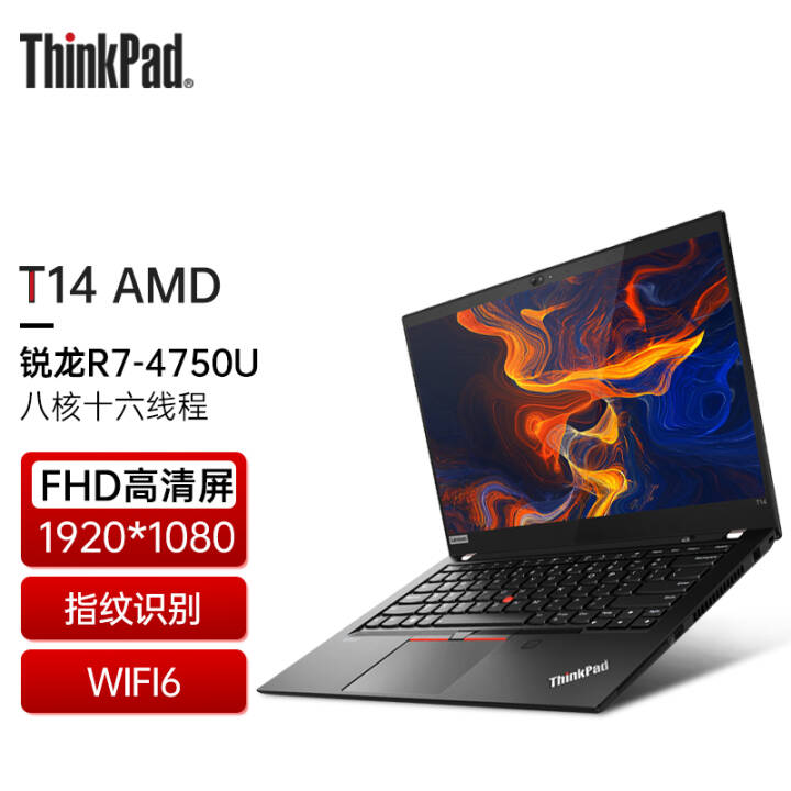 ThinkPad T14 AMD¿14Ӣ 7װ˺˸ȫIBMʼǱ 0ECDR7 4750|16G|512G 72% ƣ32Gڴ 512G̬ͼƬ