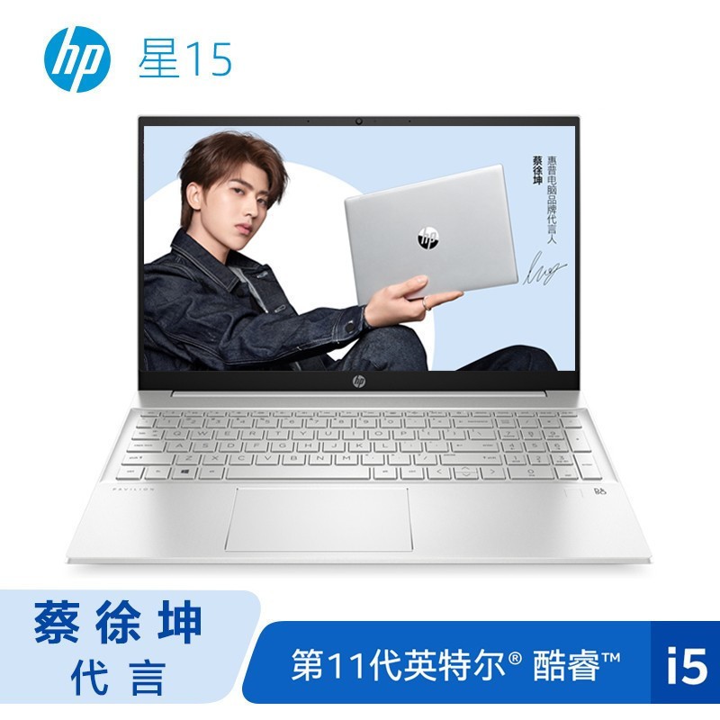 (HP)15-eg0010TX 15.6Ӣᱡխ߿ʼǱԶ(ĺi5-1135G7 16G 512GB̬ MX450 2Gȫ ָʶ WiFi6)ɫͼƬ