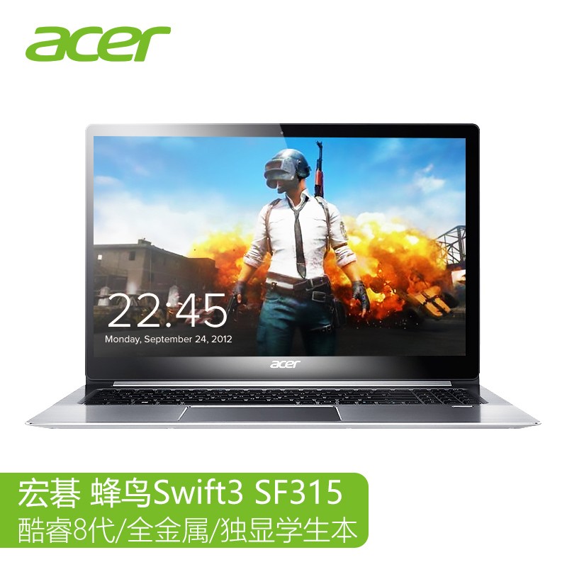 곞(Acer) Swift3 SF315 15.6ӢᱡϷʼǱ(ĺi5-8250U 8G 1T+128GB̬ MX150/2G IPS) ͼƬ