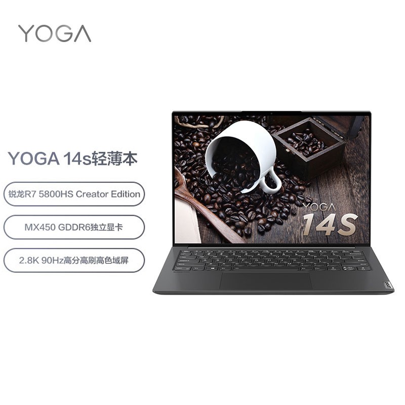 (Lenovo)YOGA 14sȫ 14Ӣ糬ʼǱ(8˱ѹR7-5800HS Creator Edition 16G 512G MX450 2.8K 90Hz)ͼƬ