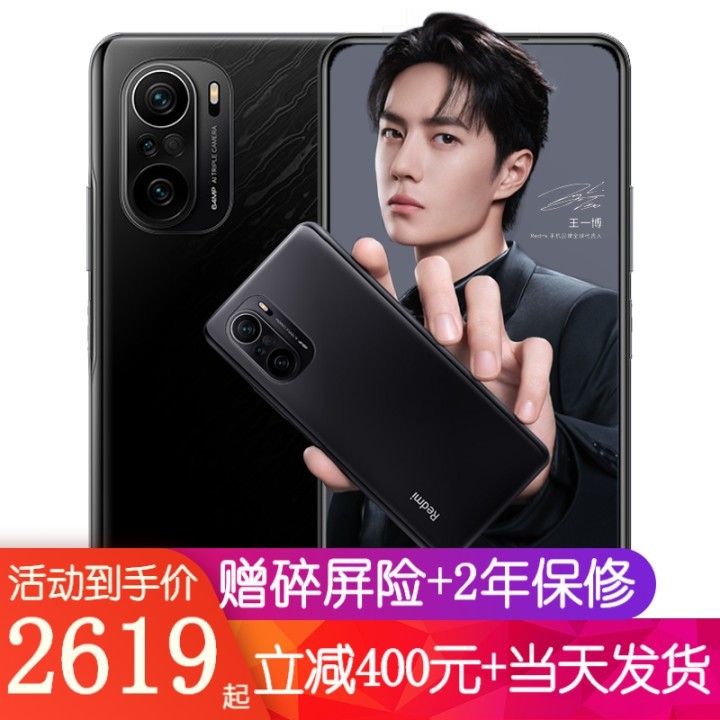 С redmik40pro 5Gֻ ī 췢 8G+256G ȫͨͼƬ