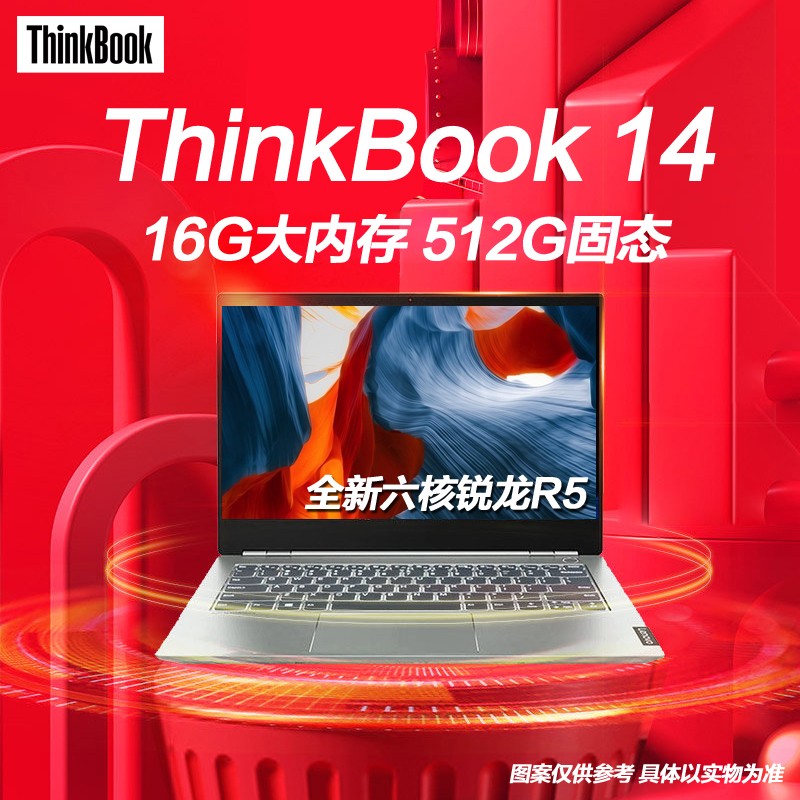 ThinkBook 14  612߳14ӢᱡʼǱ(R5-5600U 16G 512G̬) ɫ thinkpadϵᱡЯѧϰ칫ñͼƬ