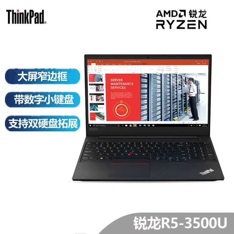 ThinkPad E595  15.6Ӣᱡխ߿ʼǱԣR5-3500U 8G 512G SSD  Win10ɫͼƬ