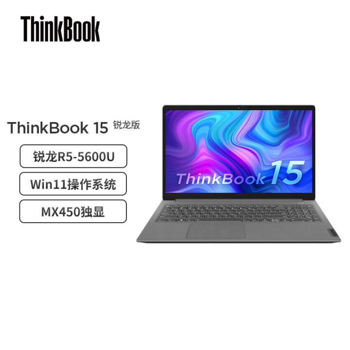 ThinkBook 15 棨ANCD15.6ӢᱡʼǱ (R5 5600U 16G 512G MX450)ͼƬ