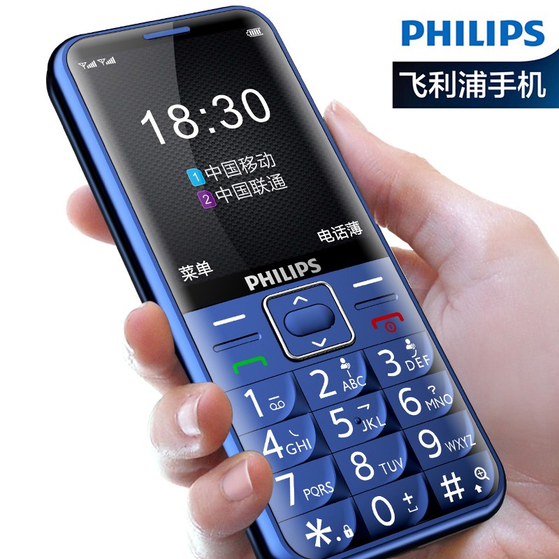 Philips/ E209 ֱ˻ִֻŮƶ ˫˫ѧùܻͼƬ