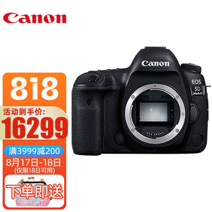 ܣCanon 5d4 5D Mark IV רҵȫ/׻ 4KƵ EOS 5D4(ͷ) ײͼƬ