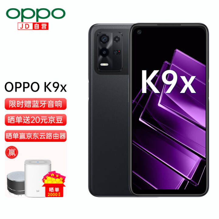 OPPO k9x 双模5G手机全网通游戏拍照手机oppo k9/k7x升级版oppok9x手机 8+128 黑曜武士图片