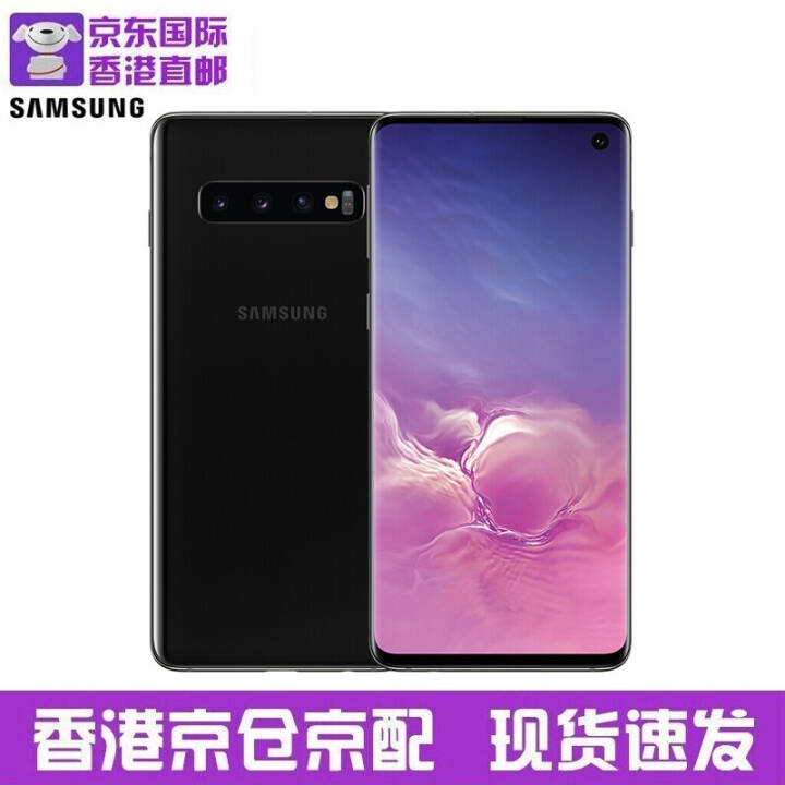 ǣSAMSUNGGalaxy S10(SM-G9730)ֻ 855 ȫͨ4G ̿ 8GB+128GB̫桿ͼƬ