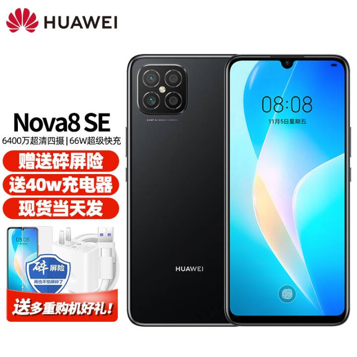 6ϢΪ nova8 SE Ʒ4Gֻ ҹ ȫͨ8+128GB+90ͼƬ