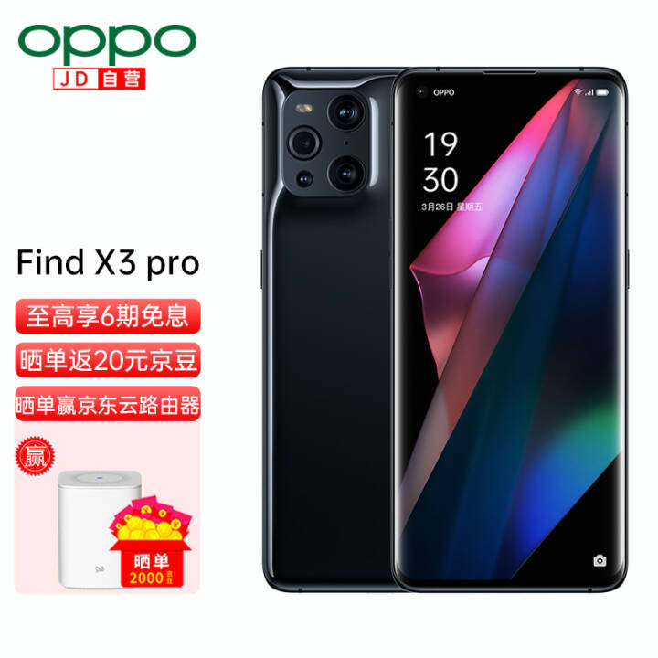 OPPO Find X3 Pro 888 5000˫IMX766 10ɫ 60΢ 12+256GB  5GֻͼƬ