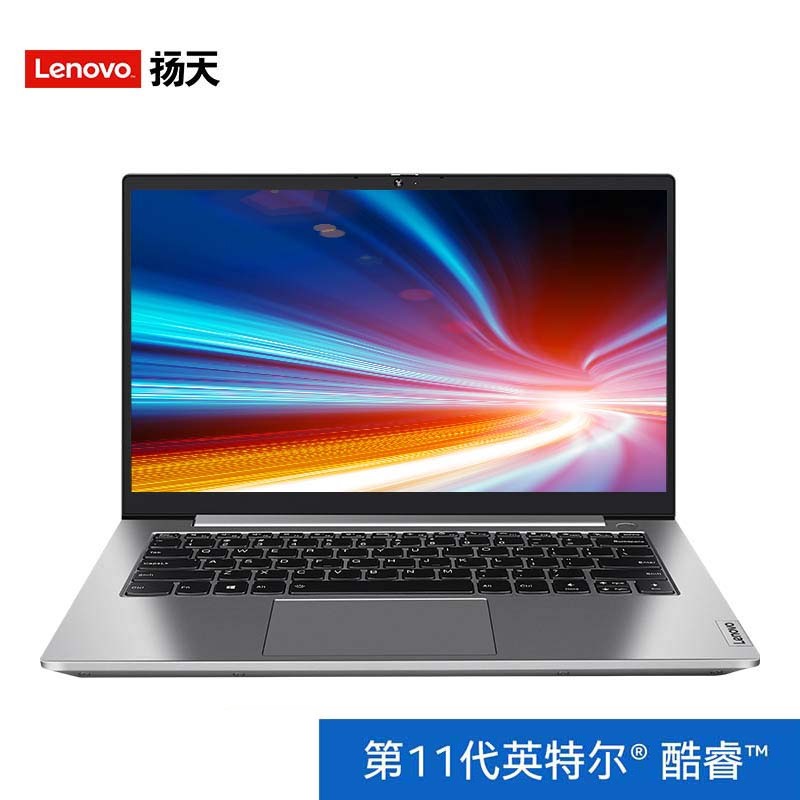 联想(Lenovo)联想威6 2021款 14英寸轻薄笔记本电脑(i5-1135G7 8G 512G MX450 2G独显 银灰色 WIN10) 轻薄商务 移动办公图片