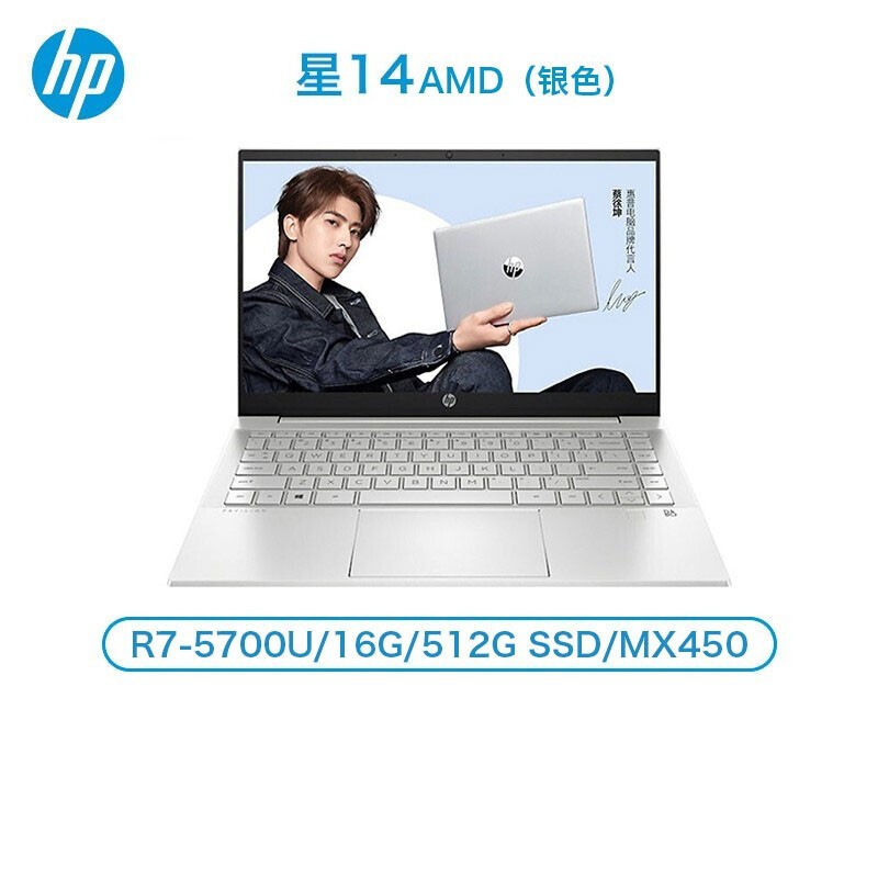 [2021Ʒ](HP)14-EC0003AX 14Ӣѧ칫ϷᱡʼǱԶư(R7-5700U 16G 1TB MX450-2G)ͼƬ