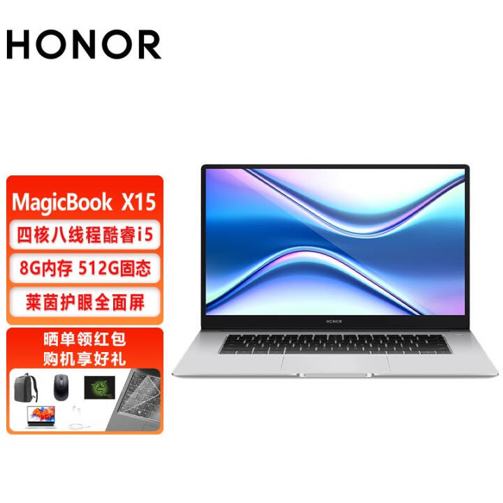 ҫHONOR MagicBook X14 X15 14 15.6Ӣѧ칫ᱡʼǱ X15 i5-10210u 8Gڴ512G̬ͼƬ