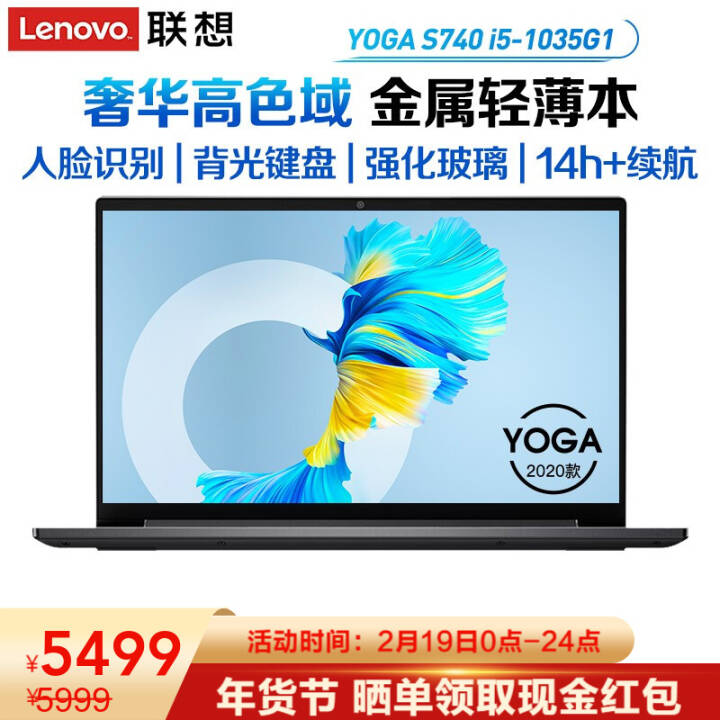 ʼǱYOGA14Ӣ s740 i5 칫ϷƸɫᱡ i5-1035G1 16G 1TB̬  MX250 ɫ ŵͼƬ