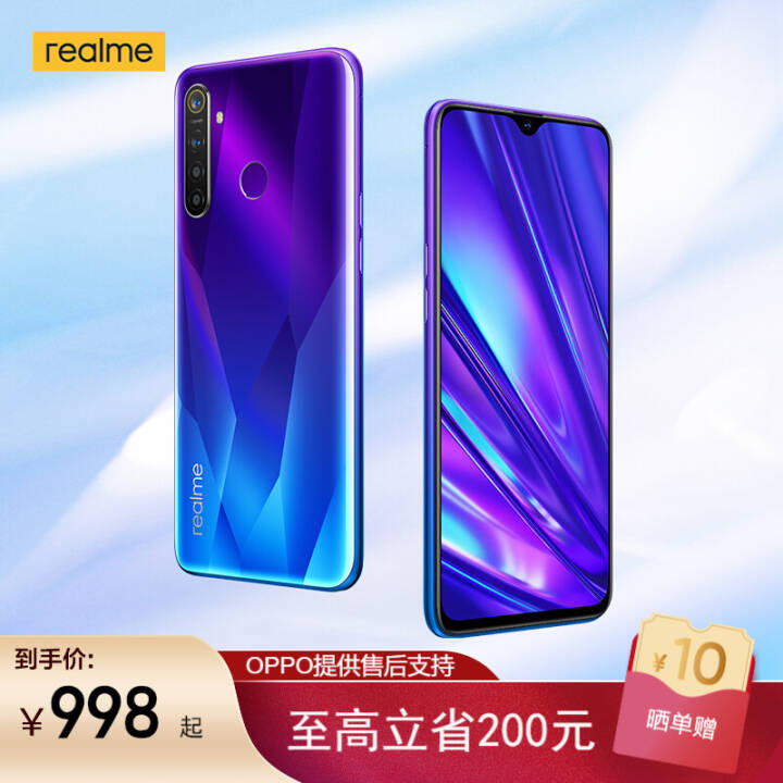 realme Q 4800򳬹 20W 4035mAh ȫֻͨ  4GB+64GBͼƬ