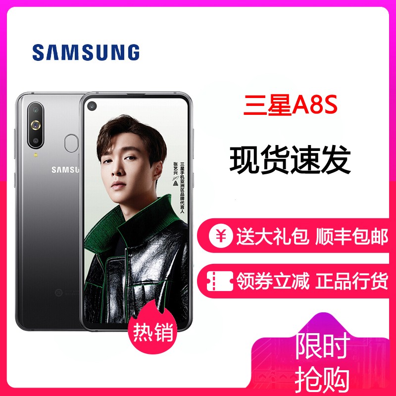 ᡿ Galaxy A8s 8GB+128GB SM-G8870ͫȫֻ 710оƬ  ȫͨ4G ˫˫ͼƬ