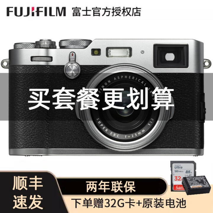 ʿFUJIFILM X100F ո Ľ ɫײ壩ͼƬ