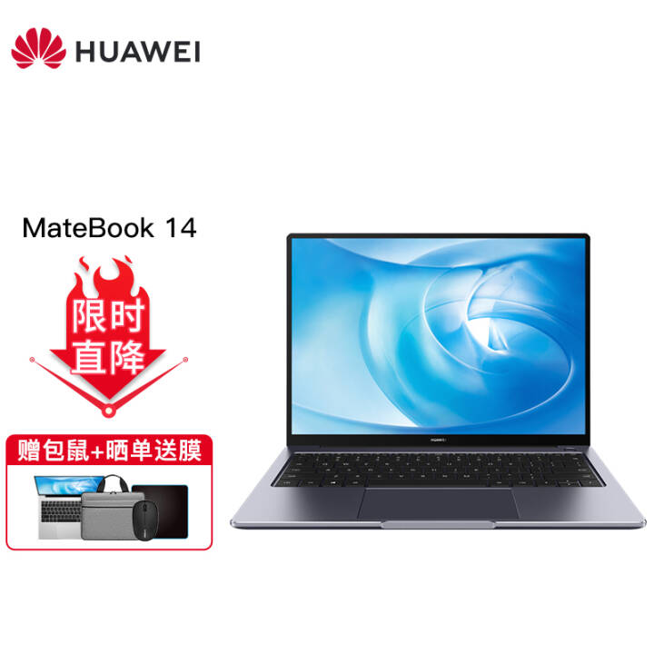 ΪʼǱ MateBook 14 14Ӣ糬칫ᱡ ңR7-4800H/16G/512G ͼƬ