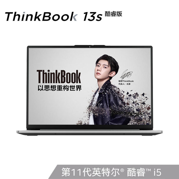 ThinkBook 13s 2021 Ӣضi5 13.3ӢᱡʼǱ i5-1135G7 16G 512G 2.5Kɫ ͼƬ