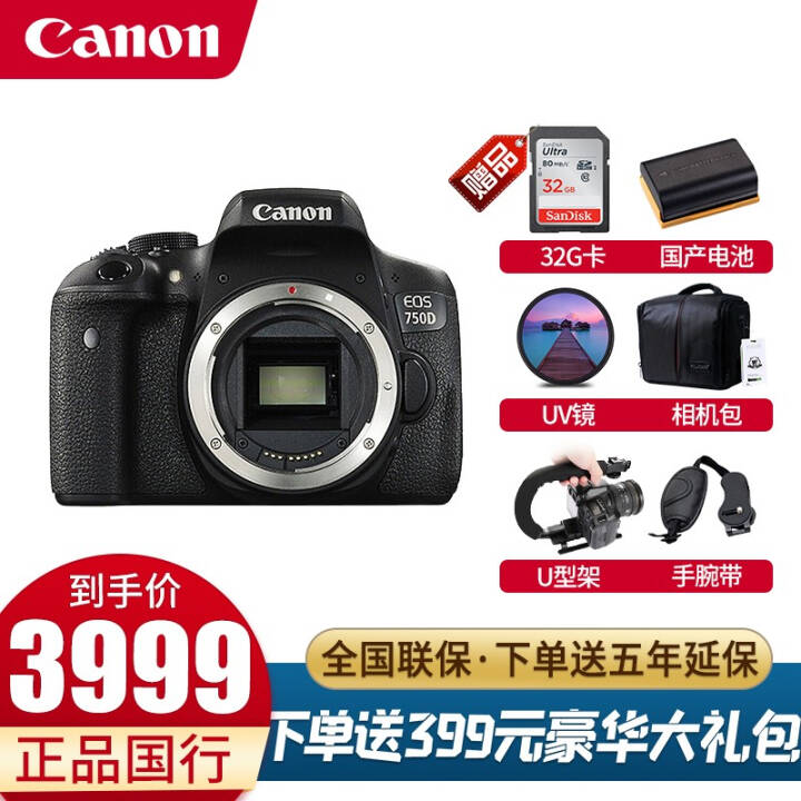 ܣCANON EOS 750D  ż׻ ͷͼƬ