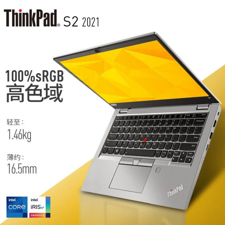 ThinkPad New S2ϵ 13.3Ӣ糬СᱡЯ칫ʱбʼǱԿĺ ʮһI5 16G 512G  06CDɫͼƬ