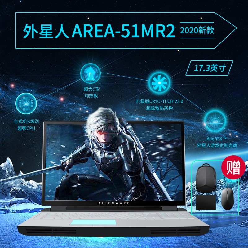 Alienware AREA-51M R2 2020¿17.3ӢϷ I9-10900K RTX2080 SUPER 4K 64Gڴ 2T PCIE̬ӲͼƬ