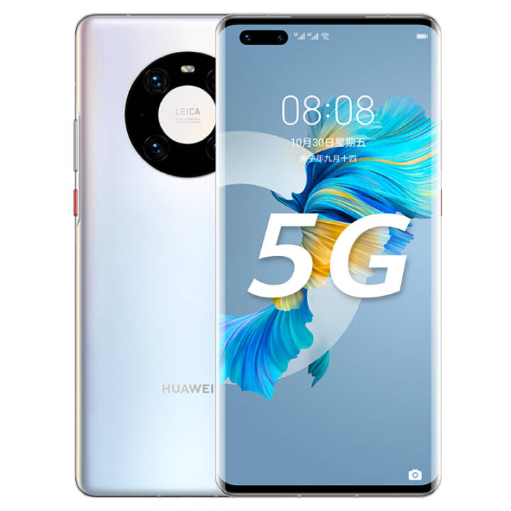 ѡ12ϢΪ Mate40Pro Ʒȫͨ5Gֺֻ֧ϵͳ ɫ 8GB+256GBͼƬ