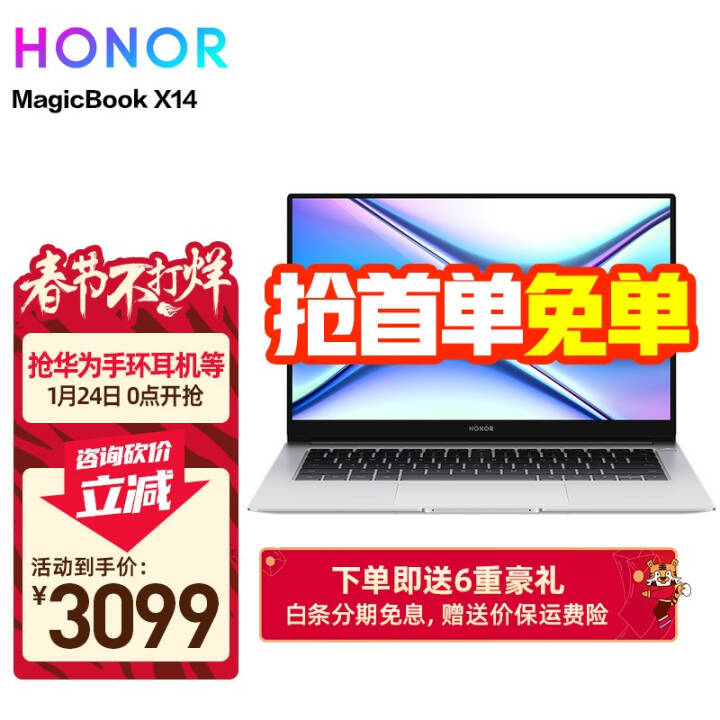 ҫHONOR ʼǱMagicbook X14ᱡѧ칫Эͬ X14حi3-10110U 8G 256G ͼƬ