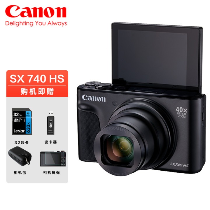 ܣCanonPowerShot SX740 HS  忨Ƭ 4KƵ¼ 32Gװ ɫͼƬ