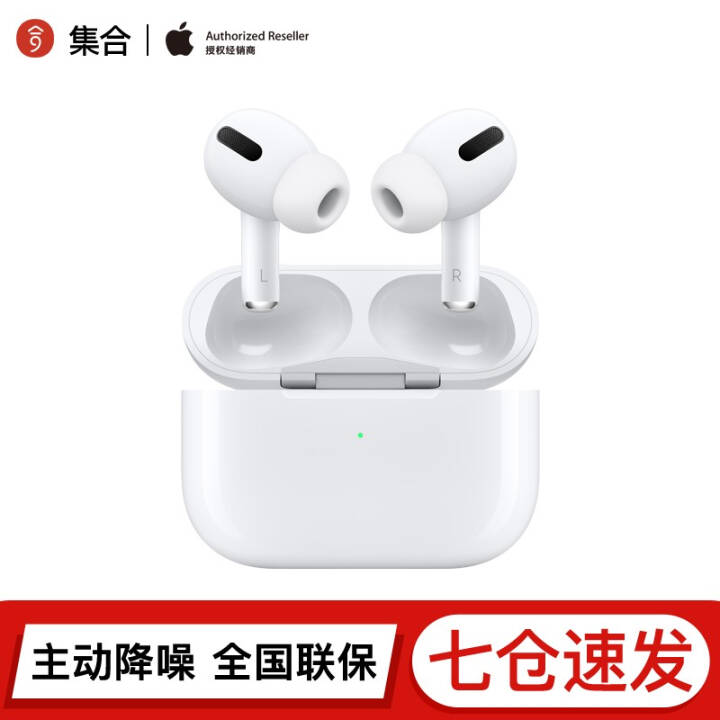 Apple AirPods Pro֧iPad Pro3/air3 ׼ ײͶ+ͼƬ