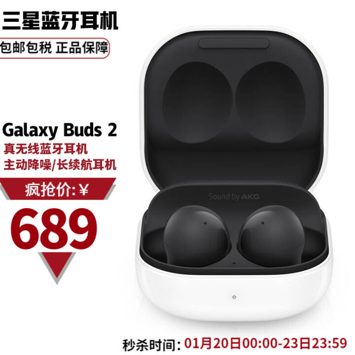 ǣSAMSUNG Galaxy Buds 2   Buds 2 魺ͼƬ