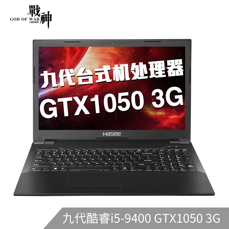 ۣHaseeսK670E-G6H6 15.6ӢʼǱѧ羺Ϸi5-9400 GTX1050 8G 256G+1TB IPSͼƬ