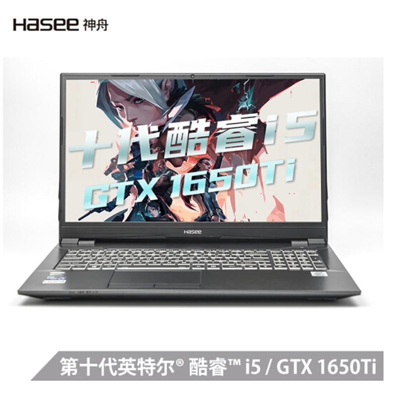 (HASEE)սTX6Ti-CU5DS Ӣضi5-10400 GTX1650Ti 4G 16.1Ӣ144HzϷʼǱ(16G 512G SSD)ͼƬ