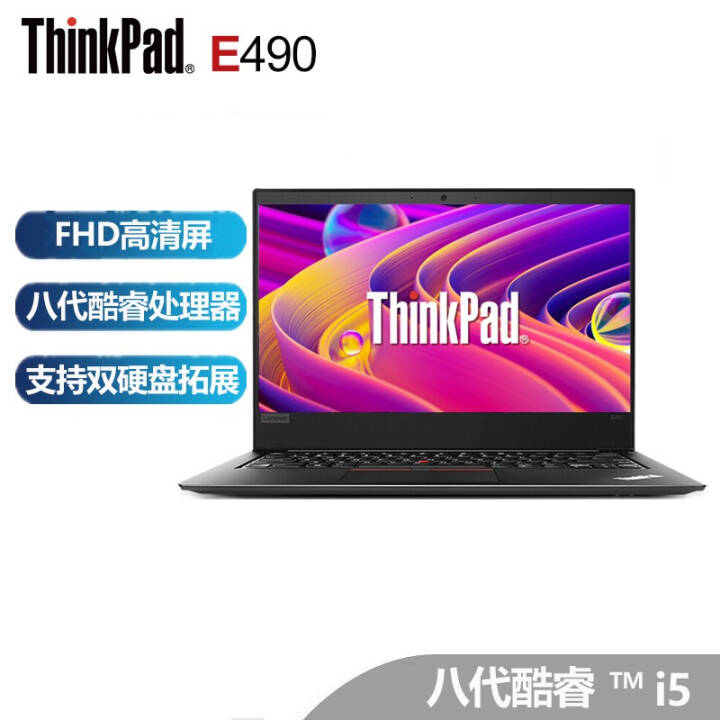 ThinkPad E49010CD14ӢᱡʼǱI5-8265U 16Gڴ 512G̬Ӳ խ߿ FHDȫͼƬ