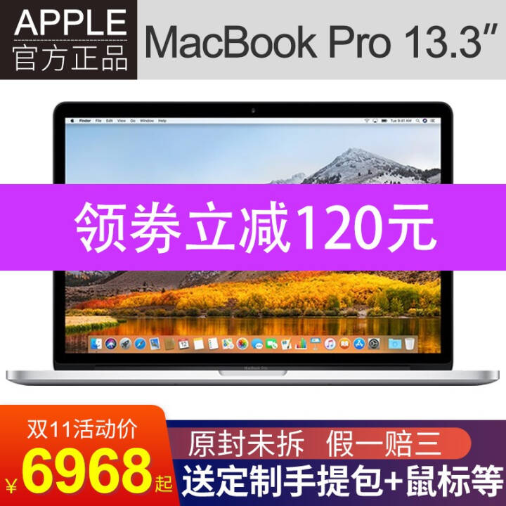 APPLEƻ MacBook Pro13.3ӢᱡʼǱ 19¿MV962CH/Aɫ-256GBarͼƬ